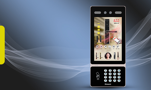 智能樓宇對(duì)講